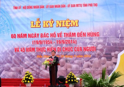 Chủ tịch nước Trương Tấn Sang dự Lễ kỷ niệm 60 năm Ngày Bác Hồ về thăm Đền Hùng