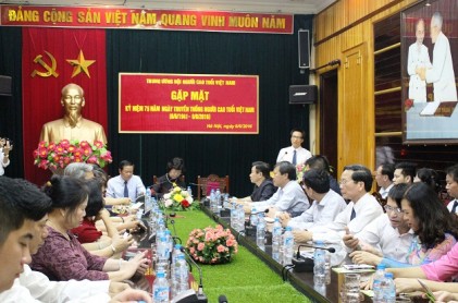 Trung ương Hội Người cao tuổi Việt Nam: <P> Tổ chức gặp mặt, kỷ niệm 75 năm Ngày truyền thống Người cao tuổi Việt Nam (6/6/1941 – 6/6/2016)