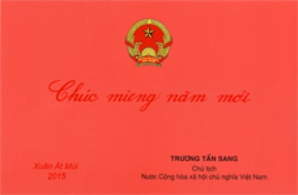 Thiệp Chúc mừng năm mới Xuân Ất Mùi - 2015 của Chủ tịch nước Cộng hoà xã hội chủ nghĩa Việt Nam Trương Tấn Sang