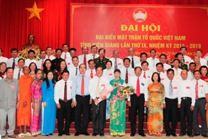 Đại hội Đại biểu Ủy ban Mặt trận Tổ quốc Việt Nam tỉnh Kiên Giang lần thứ IX 